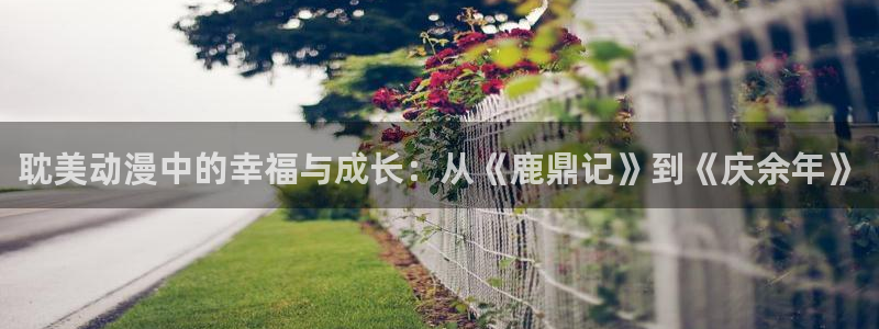 里番漫