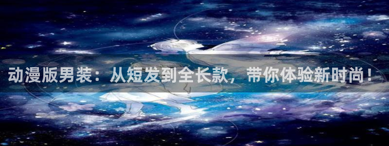 雷火剑里番动漫